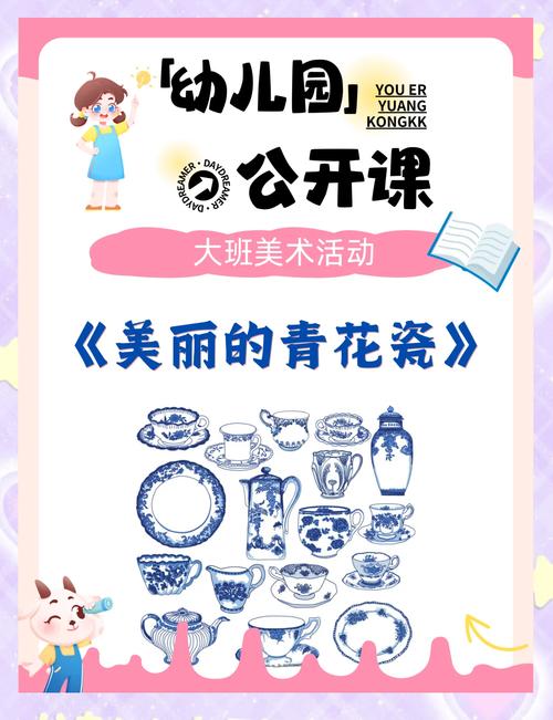 幼儿园美术生成课程如何有效开展？-第1张图片-指南针培训网
