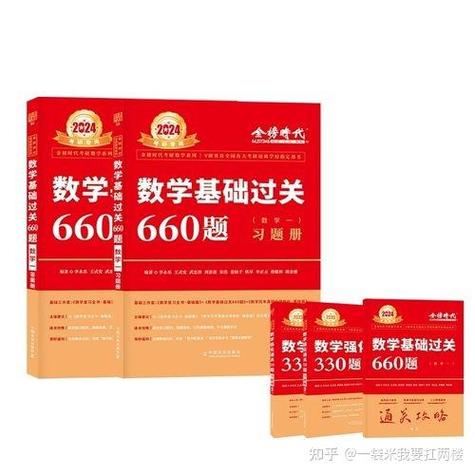 数学研究生课程视频哪里能找到?-第2张图片-指南针培训网 数学研究生课程视频哪里能找到?-第2张图片-指南针培训网