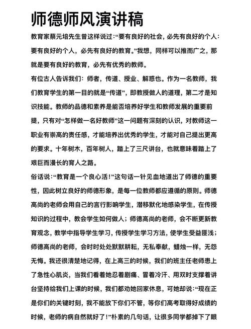 教师职业发展,如何突破瓶颈?-第2张图片-指南针培训网 教师职业发展,如何突破瓶颈?-第2张图片-指南针培训网