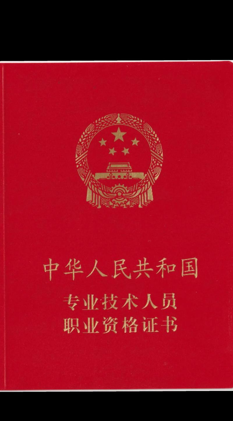 一级造价师职业发展前景如何？-第3张图片-指南针培训网