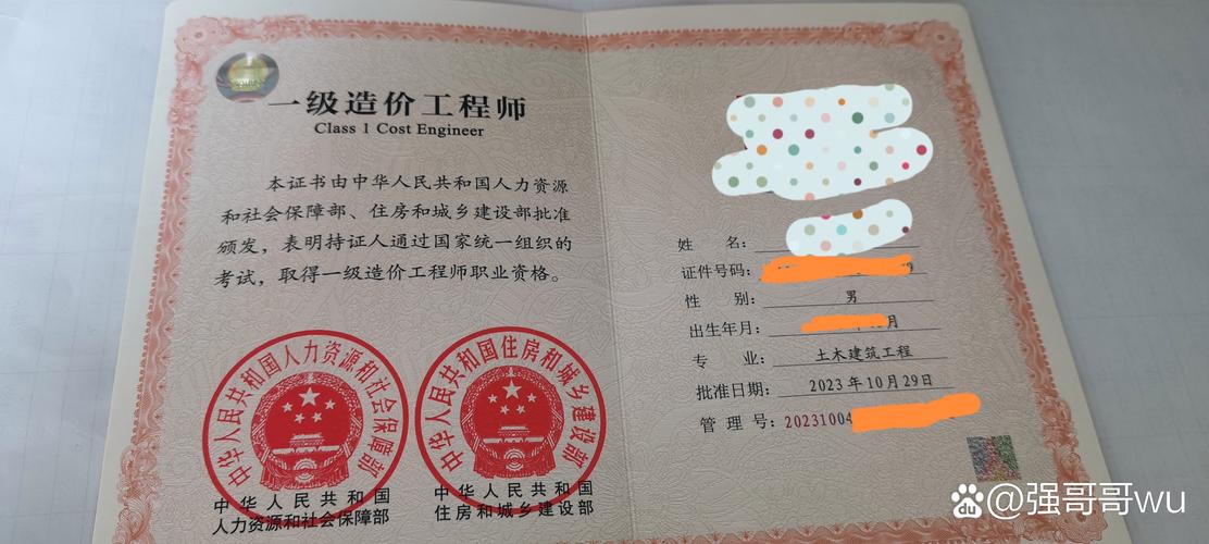 一级造价师职业发展前景如何？-第2张图片-指南针培训网