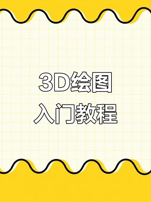 电脑绘图教程自学视频怎么学才有效？-第1张图片-指南针培训网