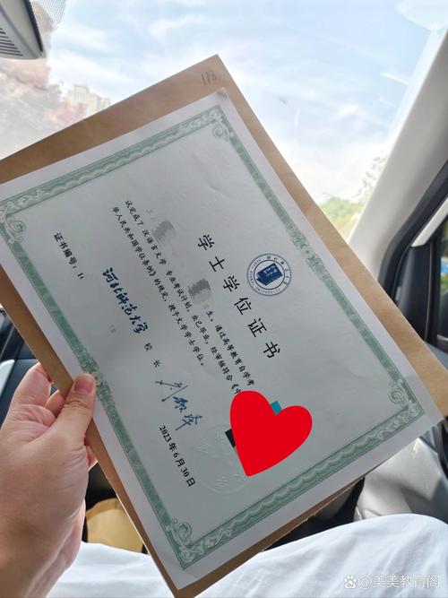 河北自考报名条件与流程是什么?-第2张图片-指南针培训网 河北自考报名条件与流程是什么?-第2张图片-指南针培训网