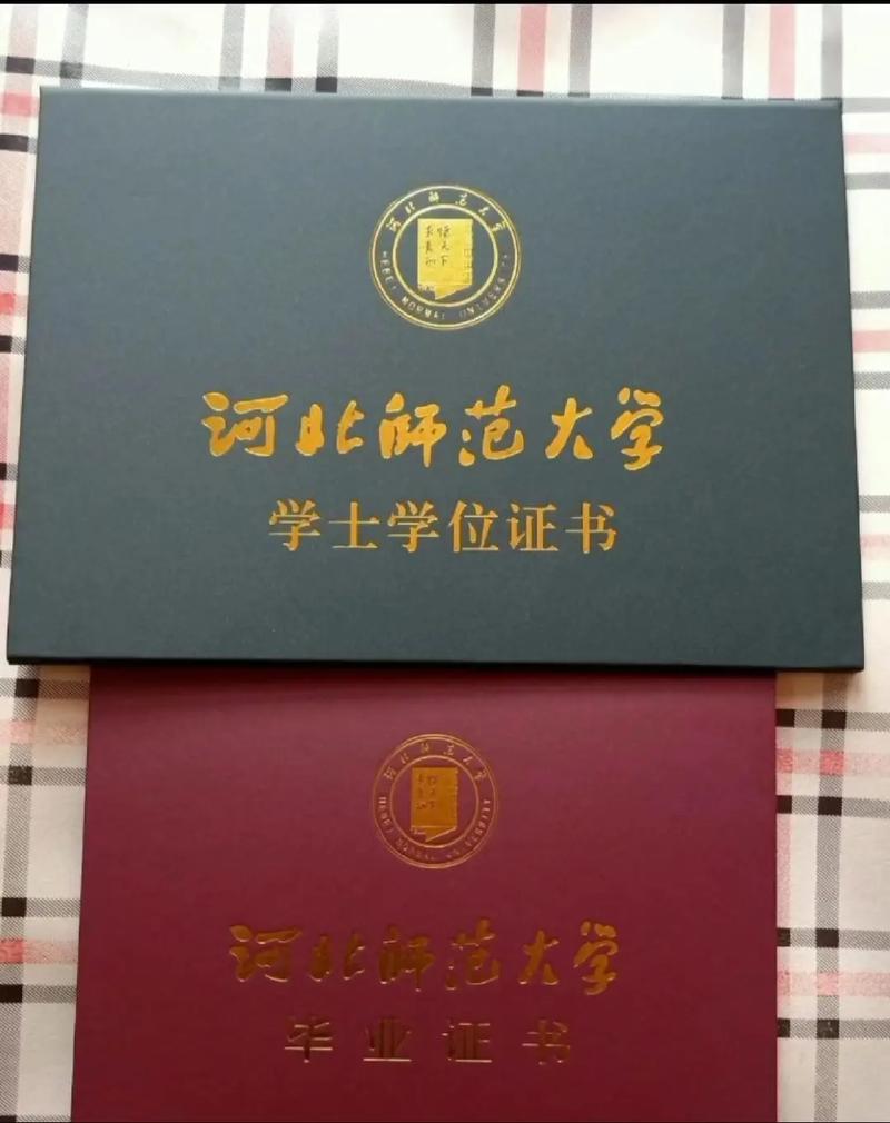 河北自考报名条件与流程是什么?-第1张图片-指南针培训网 河北自考报名条件与流程是什么?-第1张图片-指南针培训网