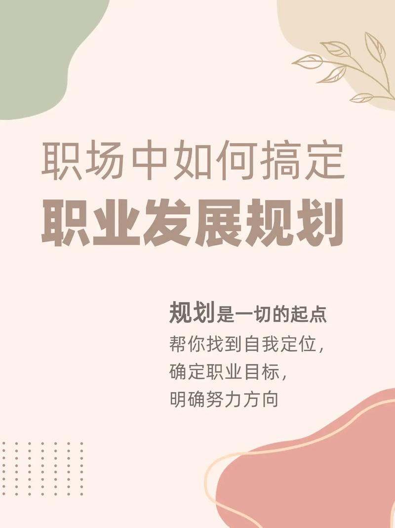 发展经济学的职业规划-第3张图片-指南针培训网