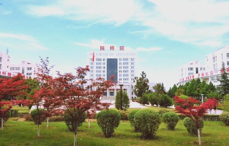 陕西学前师范高职专业有何特色？-第3张图片-指南针培训网