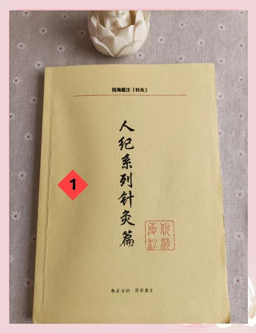 自学中医该从哪些书开始入门？-第2张图片-指南针培训网