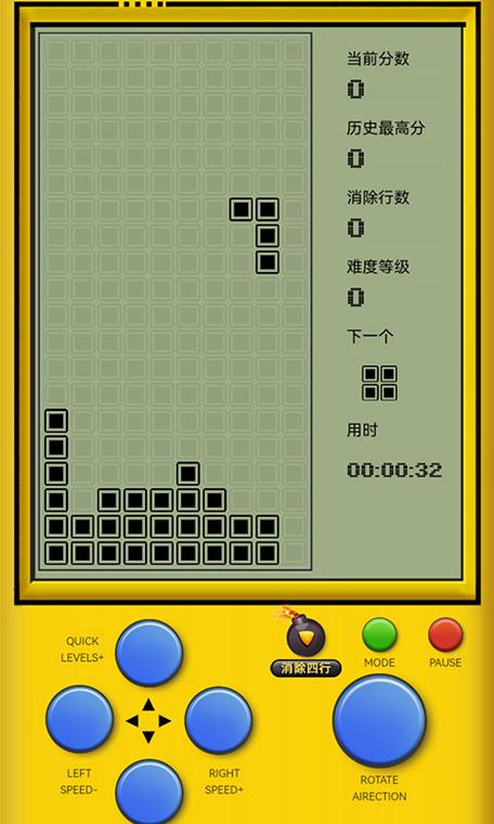 俄罗斯方块课程藏着怎样的教学故事？-第3张图片-指南针培训网