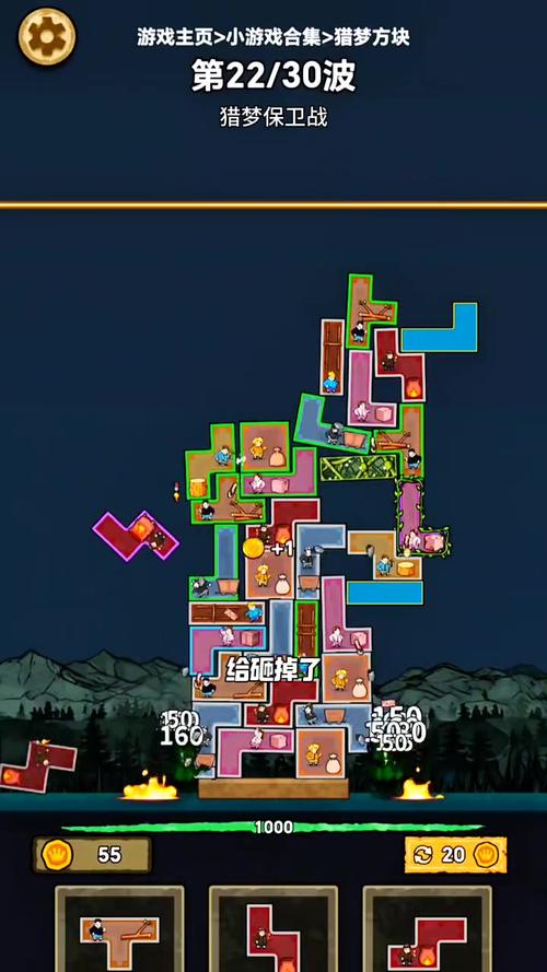 俄罗斯方块课程藏着怎样的教学故事？-第2张图片-指南针培训网