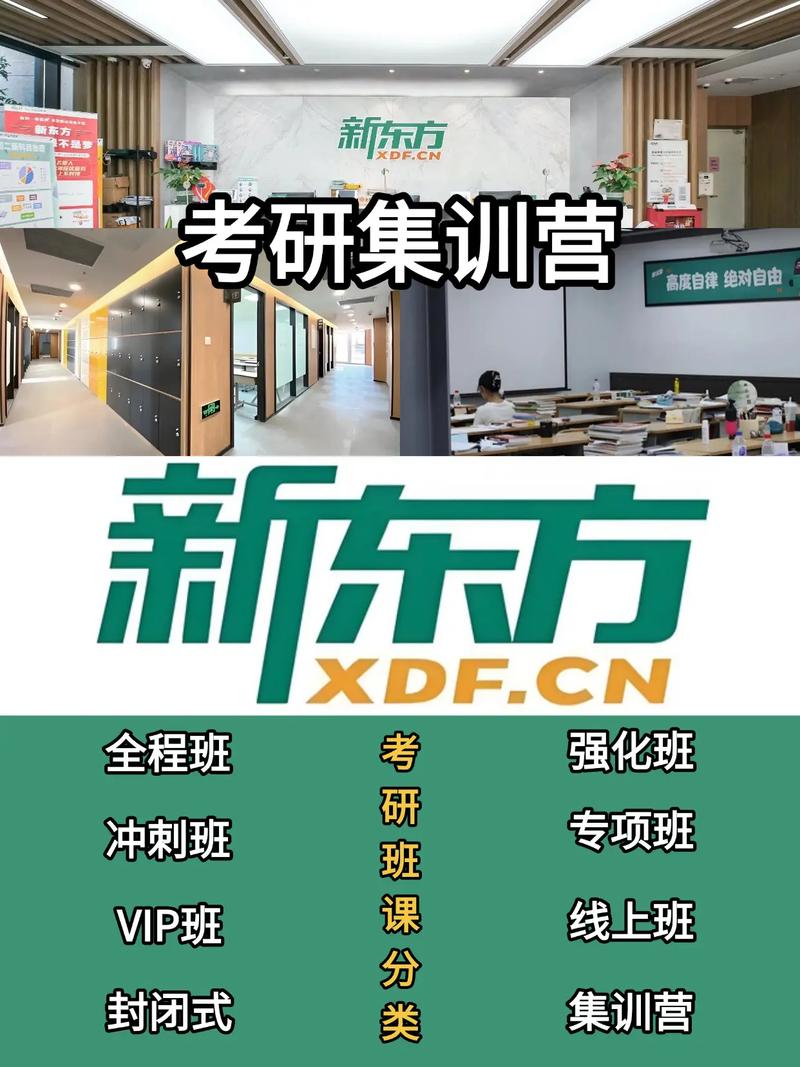 考研在线课程效果到底如何？-第2张图片-指南针培训网