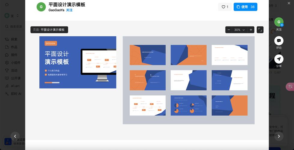 平面设计自学能学会吗？-第3张图片-指南针培训网