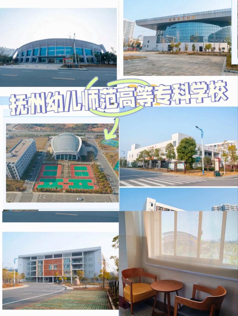 衢州学院学前教育专科-第2张图片-指南针培训网