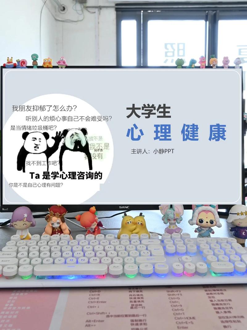 大学生心理健康课程,效果究竟如何?-第3张图片-指南针培训网 大学生心理健康课程,效果究竟如何?-第3张图片-指南针培训网