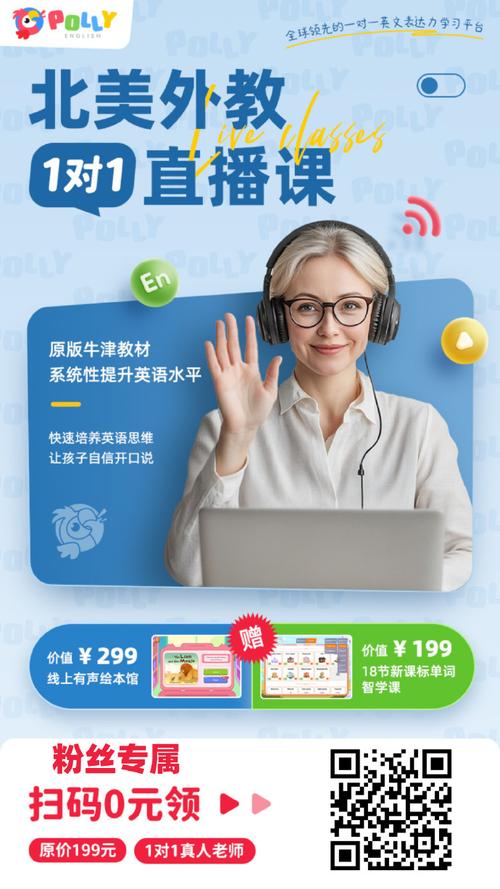 英语线上课程怎么选？-第3张图片-指南针培训网