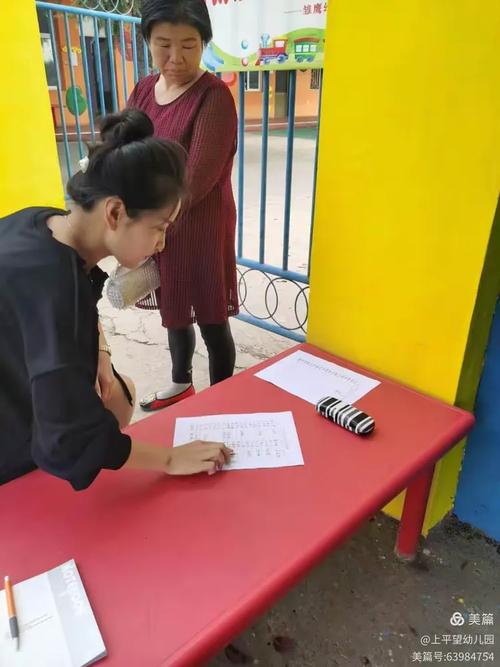 长春雏鹰学前教育电话是多少?-第3张图片-指南针培训网 长春雏鹰学前教育电话是多少?-第3张图片-指南针培训网