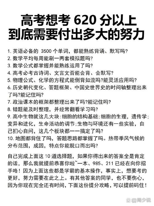 在家自学高考能成功吗？案例如何做到的？-第1张图片-指南针培训网