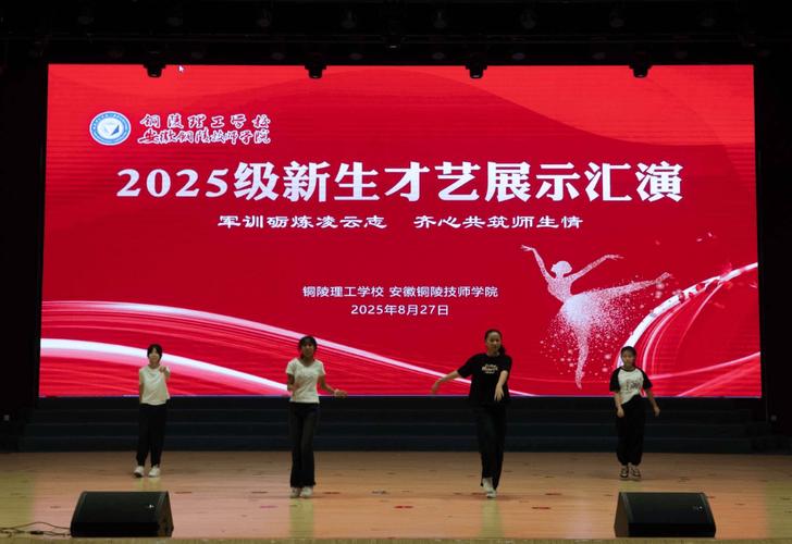 铜陵技师学院学前教育有何特色优势?-第2张图片-指南针培训网 铜陵技师学院学前教育有何特色优势?-第2张图片-指南针培训网