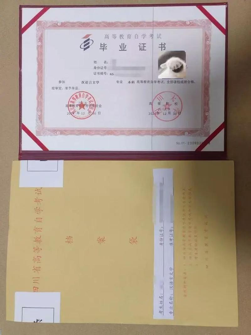 成都学前教育自考本科怎么考？-第2张图片-指南针培训网