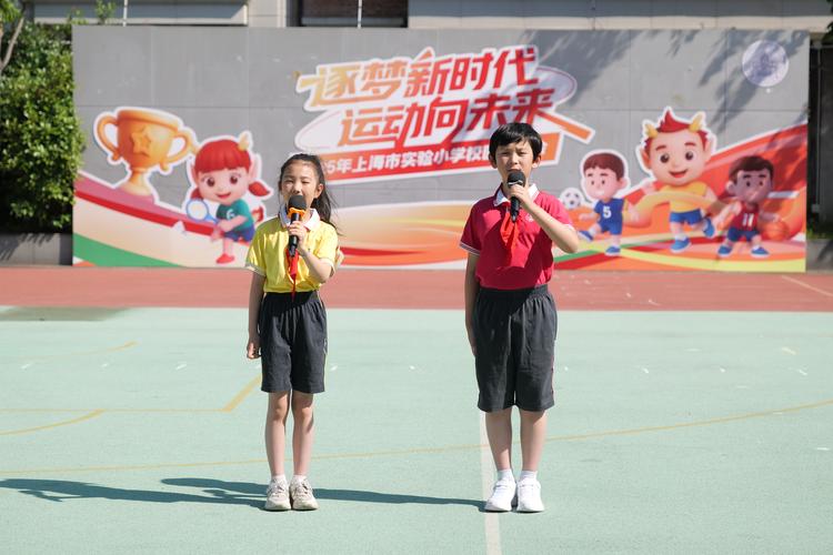 上海实验小学学前班怎么样?-第1张图片-指南针培训网 上海实验小学学前班怎么样?-第1张图片-指南针培训网