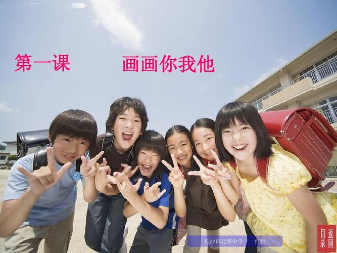 画画你我他课程，如何快速导入激发兴趣？-第2张图片-指南针培训网