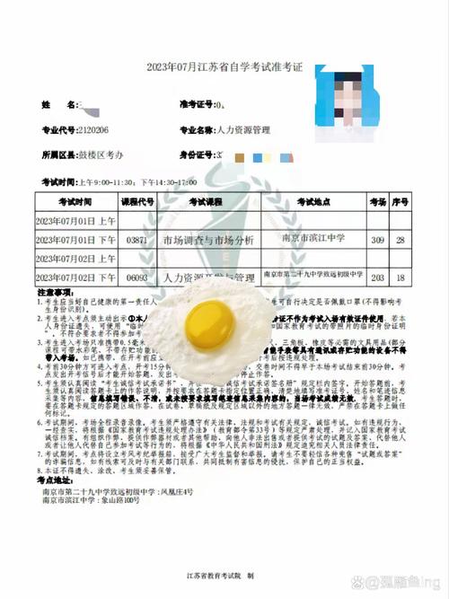 历年自考真题哪里能下载？-第1张图片-指南针培训网