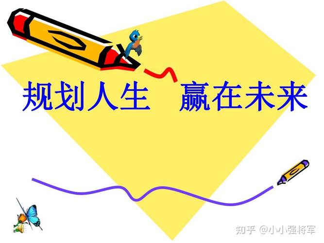 论社会发展与职业规划-第2张图片-指南针培训网