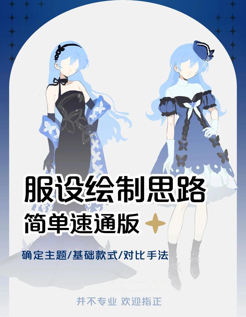 服装设计师能自学成才吗?-第2张图片-指南针培训网 服装设计师能自学成才吗?-第2张图片-指南针培训网