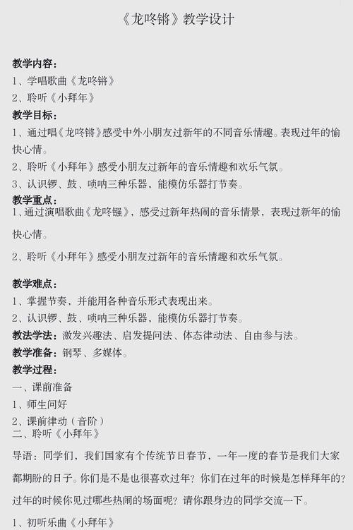 小学合唱团课程教什么？怎么学？-第2张图片-指南针培训网