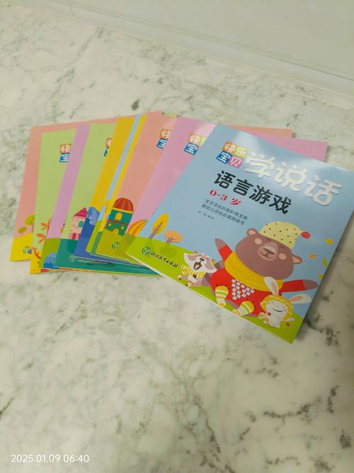 学前儿童语言教育书籍如何选？-第2张图片-指南针培训网