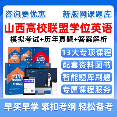 山西自学考试报名时间几时开始？-第3张图片-指南针培训网