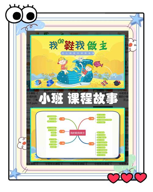 教育故事微课程,如何讲好育人故事?-第1张图片-指南针培训网 教育故事微课程,如何讲好育人故事?-第1张图片-指南针培训网