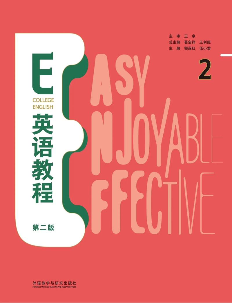 大学英语自学教程哪里能下载?-第1张图片-指南针培训网 大学英语自学教程哪里能下载?-第1张图片-指南针培训网