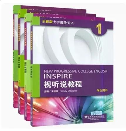 大学英语自学教程哪里能下载?-第2张图片-指南针培训网 大学英语自学教程哪里能下载?-第2张图片-指南针培训网