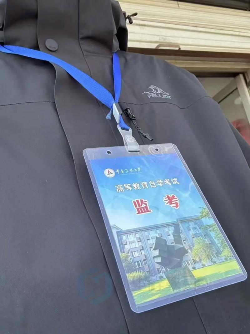 中国传媒大学自考怎么报名？-第1张图片-指南针培训网