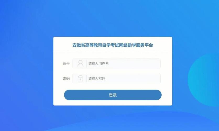 浙江自考网络助学如何提升通过率？-第2张图片-指南针培训网