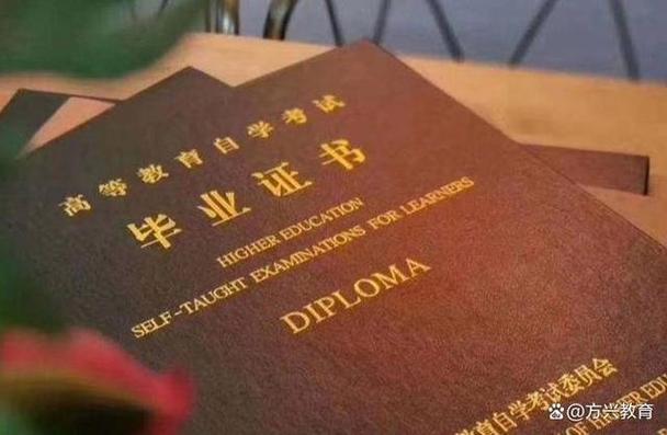 浙江自考网络助学如何提升通过率？-第3张图片-指南针培训网