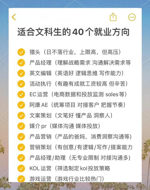 四大职业发展前景如何？-第2张图片-指南针培训网