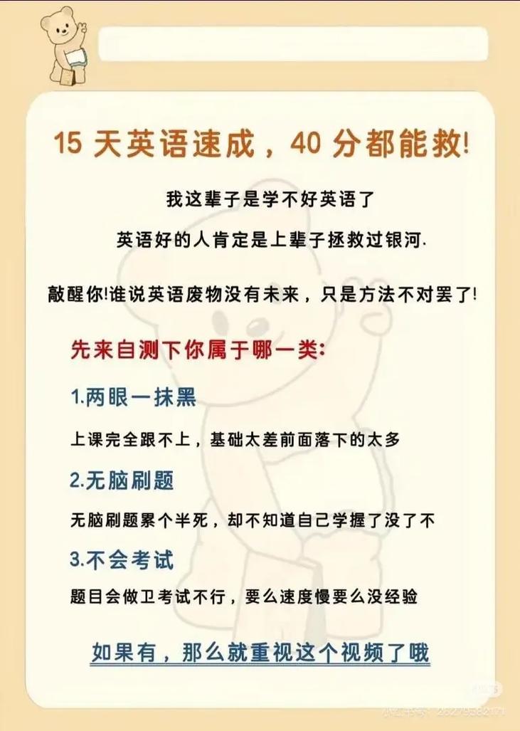 自学英语最有效方法究竟是什么?-第1张图片-指南针培训网 自学英语最有效方法究竟是什么?-第1张图片-指南针培训网