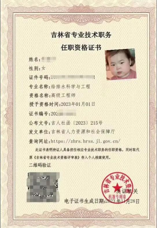 给排水工程师职业发展前景如何？-第1张图片-指南针培训网