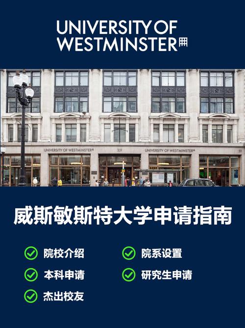 英国研究生申请课程如何规划与准备？-第2张图片-指南针培训网