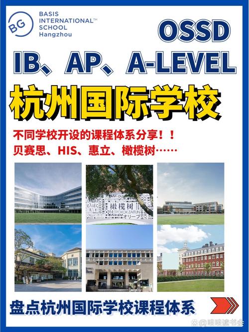 杭州市英语地方课程有何特色?-第3张图片-指南针培训网 杭州市英语地方课程有何特色?-第3张图片-指南针培训网