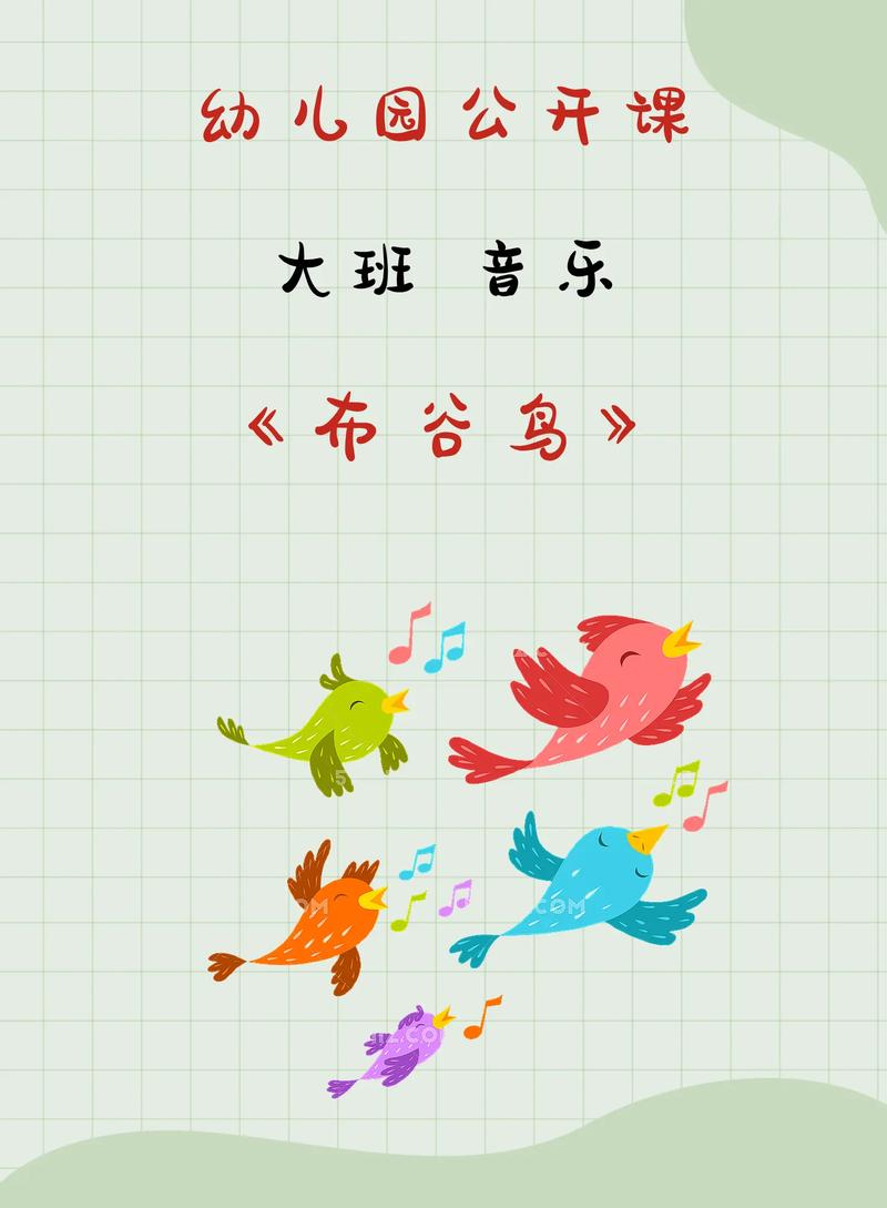 学前教育艺术教育中,音乐教育如何有效开展?-第1张图片-指南针培训网 学前教育艺术教育中,音乐教育如何有效开展?-第1张图片-指南针培训网