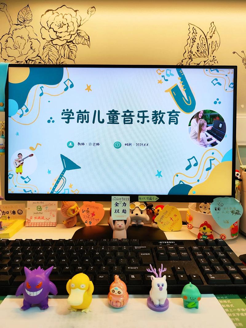 学前教育艺术教育中,音乐教育如何有效开展?-第2张图片-指南针培训网 学前教育艺术教育中,音乐教育如何有效开展?-第2张图片-指南针培训网