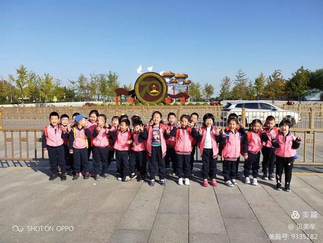 北京视野学校学前班有何特色？-第1张图片-指南针培训网