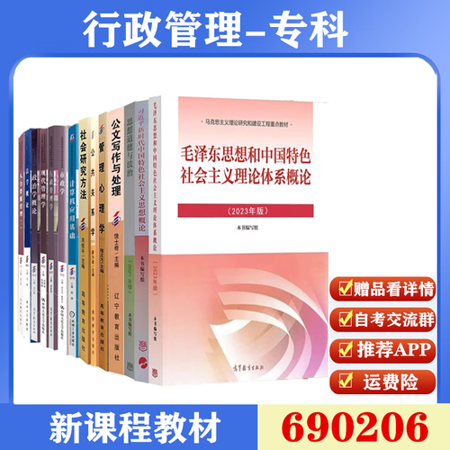 广东自考怎么报名？流程与条件是什么？-第1张图片-指南针培训网