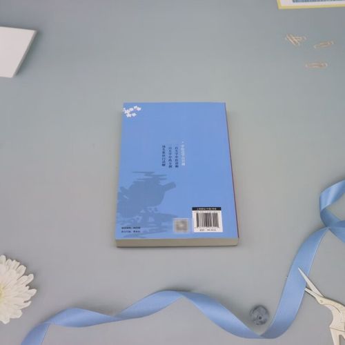 中医自学百日通PDF，百日真能通中医？-第3张图片-指南针培训网