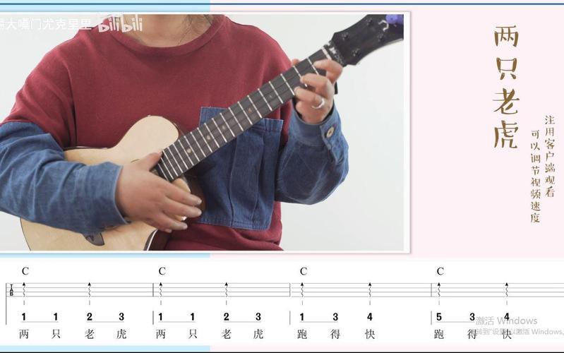 尤克里里自学视频能学会吗？-第3张图片-指南针培训网