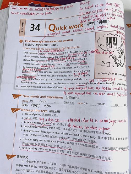 徐老师原典英语自学法具体怎么学？-第1张图片-指南针培训网