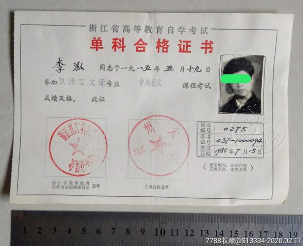 浙江自考如何报名？有哪些专业可选？-第1张图片-指南针培训网