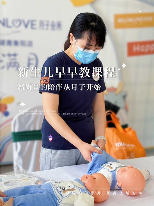 月子中心营养师课程学什么？-第3张图片-指南针培训网